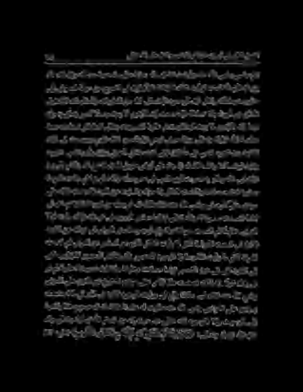 تعمتجا امل مث وخلا ىف ةرذك دوجولا تيأرو ىل عقو اذكه ىل لاقف هنع هللا ىضر ىتلا بببانيلاك روصحملا ريغل ةبسنلاب روصحملا دوجولا ذإ ةسومانلا تيأر امل رثكأ ةفرعملا ةبسنلاب اذه حيحص لاقف ةياكحلا هذه هل تيكح