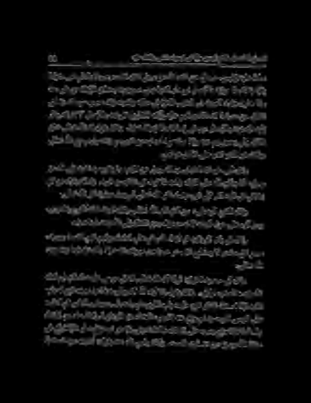 . ىلاعتهللاركذ ةرفصدجيملىلاعتهللاركذ داضيءىشلكركذ هبلقىفشالت :لجو نأ علطي هللا ىلع كبلق تنأو ال ديرت ىف نيرادلا.
