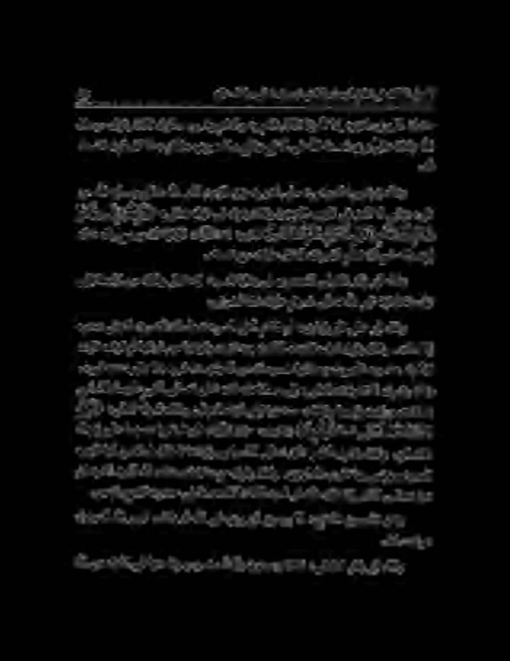 نأ كيلع مارحف ىلاعت هللا ريغ ةيناثلا ةعمجلا ناحبس لوقي ناكف لولعم هريغب مئاقلاو هب مئاق لكلا ذإ هلل الإ هيزنتلا ىري ال نامثع.