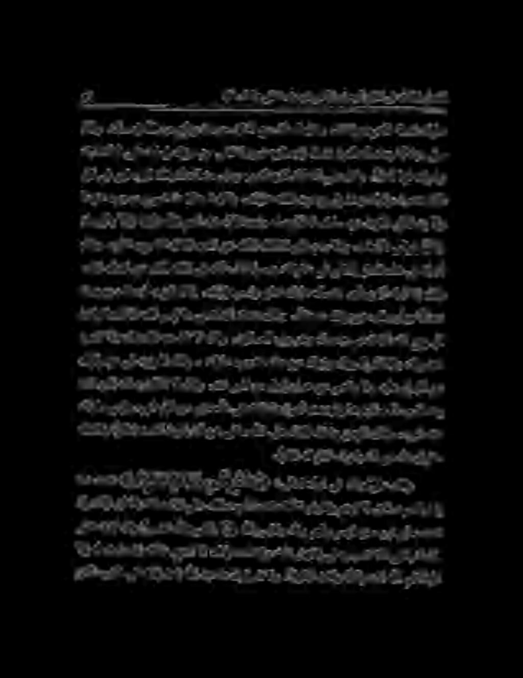 هآأ هيلع ءانثلاو ىلاعت هديحوت ىف ا يلو نيعبرأ مالك ىف ثلاثلا لصفلا امهنع دوجوم جرخ ام ناتمعن لاقو.