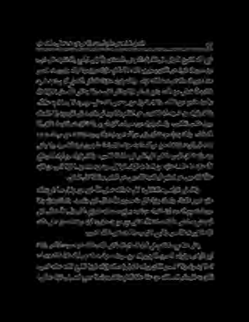 ءىستف كنع كلذ عطق امبرف كيلإ هناسحإ لجأل كيبرب نظلا نسحت الو لوحتي ال هل :ىلاعت هلوق ىلبشلا عمس امل لوقي ناكو ماقملا اذه ةلع نم كلاسلا رذحيلف هب نطظلا فصو كلذ نإف هلالجو هلامج ةبحم ثيح نم كبرب نظلا