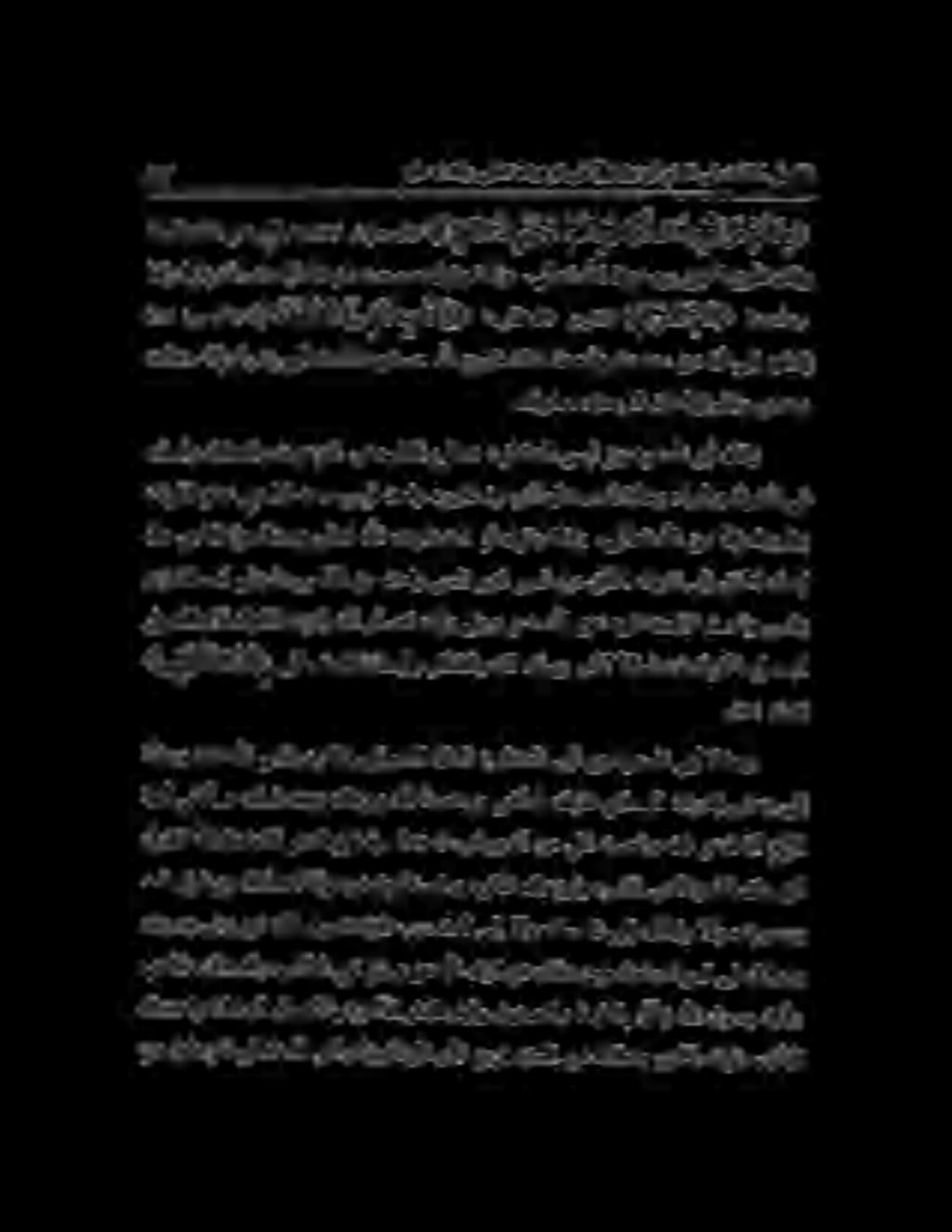 هاماىو مللرو ةمبظع ةحبص جاص 6157.نارمع للا (ة رخآلا ديري نم م ك نم و ا يندلا دي ر ي ن م م ك نمإل امنإ لوقي نامثع ابأ انخيش تعمس لوقي ناكو.