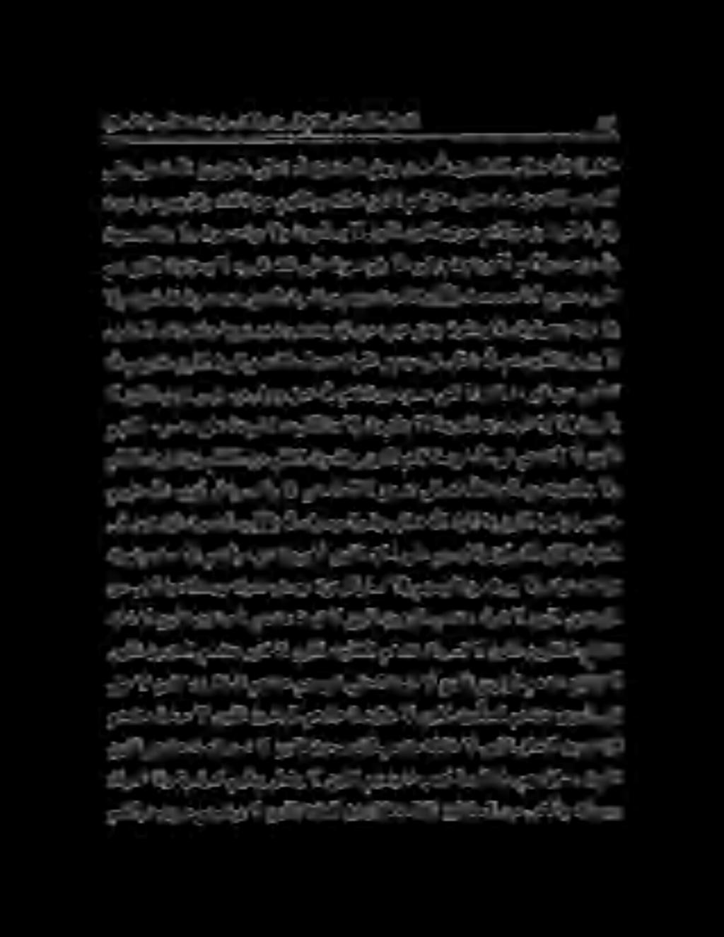 هيلع ءانثلاو ىلاعت هديحوت ىف ا يلو نيعبرأ مالك ىف ثلاثلا لصفلا ه 4 مهالوم ىوس مهيضري النيذلا ةداعلل نيكراتلا ةعاطلل نيظفاحملا نمىمخأاي كلعجو لايسصخالو ةيفيك مهلاببرطخيال نيذلا مهنيعأ بصن ةمظعلاو