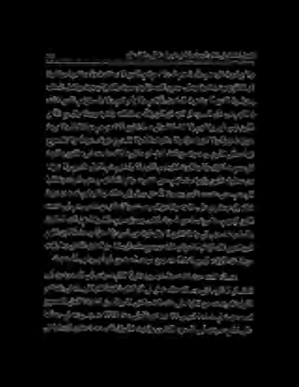 فلسلا لضفبو.