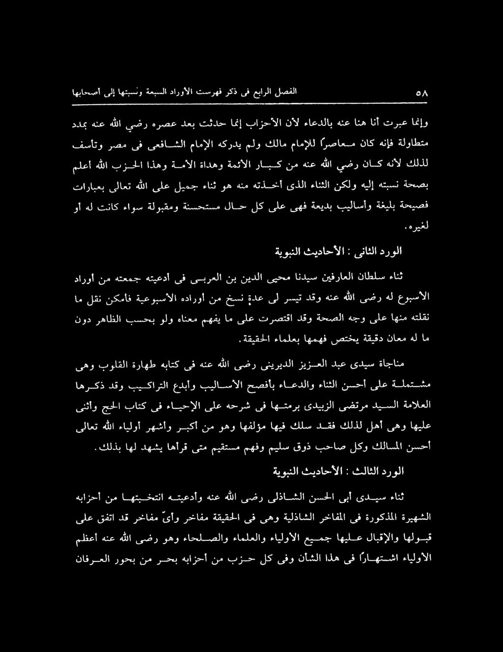درولا.