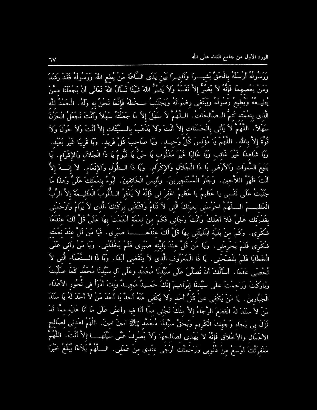 ديرق ايو ا بي ر ق ريغ.ديعب ى ركش. كو ن ةيلب ىنتيلتبا اهب لق كل صهتدنع اس.ى ربص اق نم لق دنع هتمعن ىر كش م ل ق.ىم ر ح ي ايو نس لق دنع هيلي ىربم م ل ف.