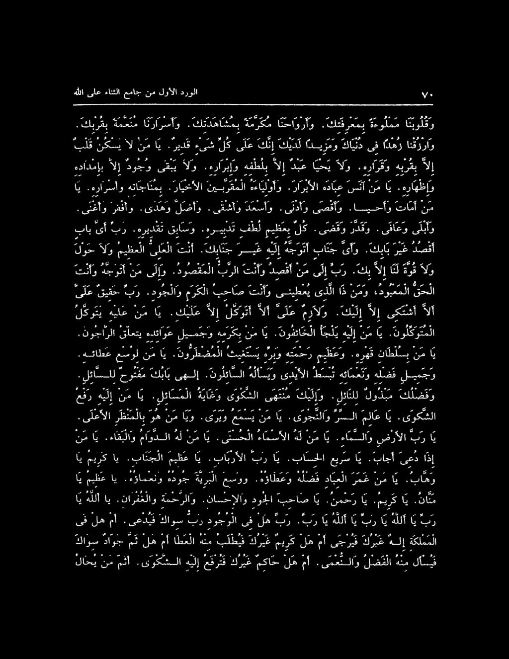 ءاقلا و اتا هل ا ا لاهل نع الا 2007 مص سصإص لى لا خللا 3 - ناجل حوتفم كا ىهلإ. نولئاسلا هلا ىديألا 000 ةكامعلو لقت لمحو 0 هل 5 3 ةياقر ىوختلا ى ت س كيلإو.لئالل "وبس كلل 1 ص اد# ص 0 ا مالم ا.