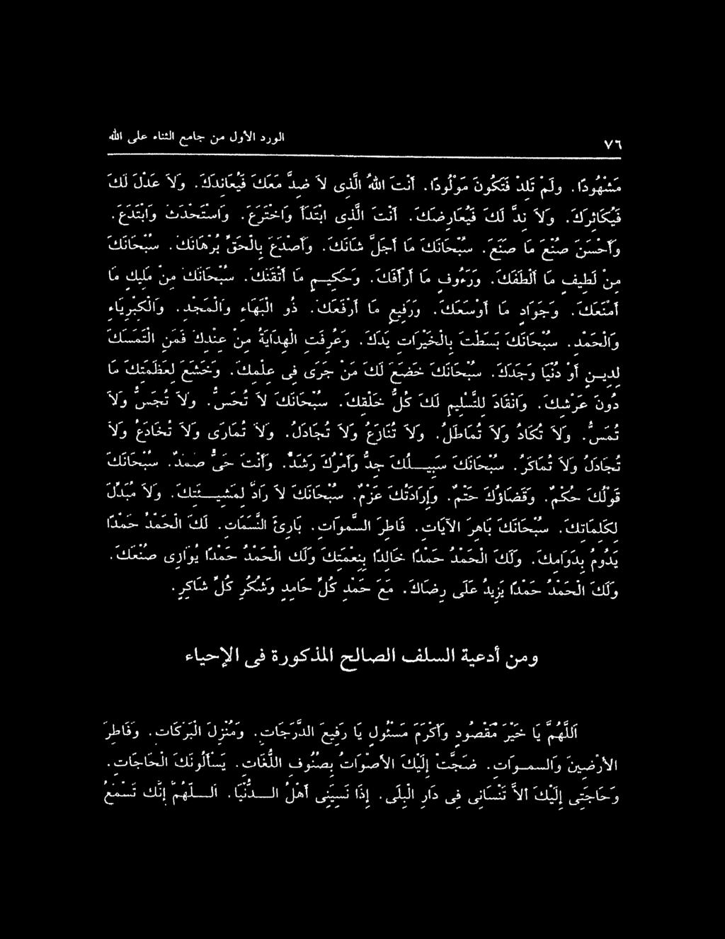 كعتمأ سا ص ارص 8 لس رس لق رطا قو :تاكربلا لزنمو يساليور لراس كاروروتت حب دلك ل لا سس سرم# سا ريم يس صا ل 000 للا ازا ص سا ع قاما مقاس ثان ا فاعلا ححح.كملع ىف ىرج ن م كل عضتخ ك نا ح بس.