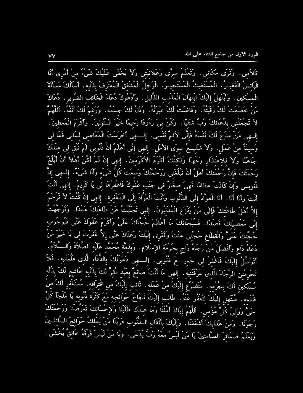 ا يقش بنر كئاعدبىن ل ع ح ت آل رضع يل را ان ل سد با 05 ل مهللا هللاناث معرو.همسج ك ل ل ذ و هن ريع دقلا كيشانو قر كلاش دع هلام كلاس لد فرتعملا قفش لا لجولا.رييجتسملا ثيغتسملا يقفل نيت كاعد.