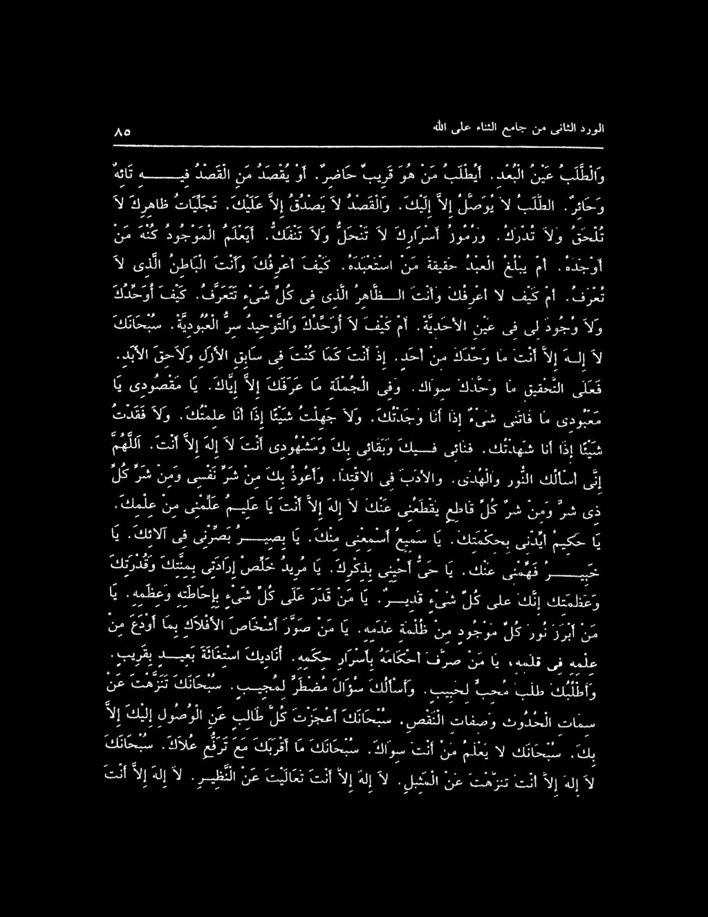 دعبلا نيع ب ل ط لا و 00000 0 راه اه هر ا ىذا نطاب لا ت نآ و كفرعأ فيك.هدبعتسا نم ةقيقح دبع لا لبي مأ.هدجوأ كئاحب ادريس ا دل اللا.ةدشألا انأاذإ كب ىئاق بو كيف ىئانف.كتدهش ا ي ش.