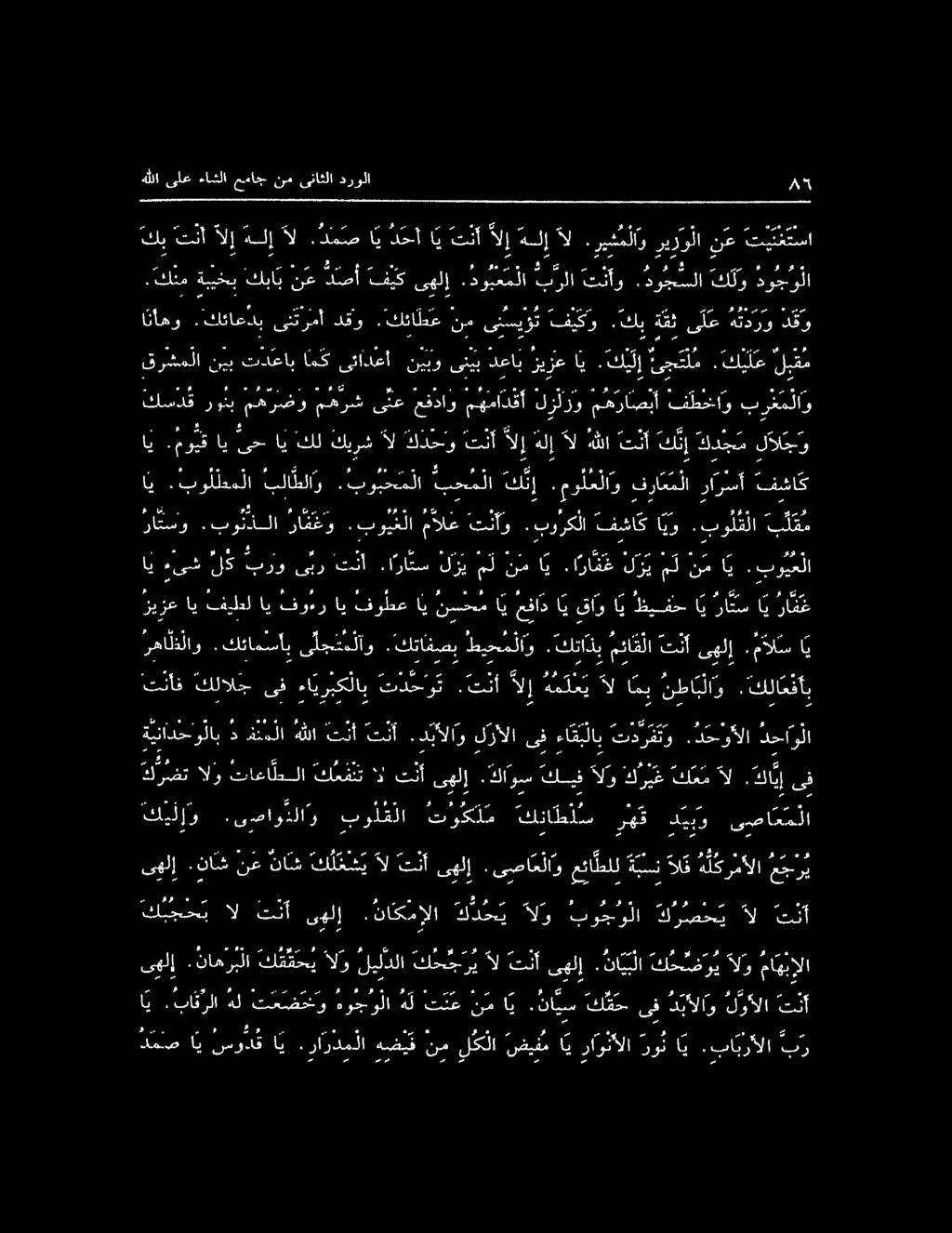 مو ل ع لا و كلا فقيدلا توحجملا يلاطلارخي اعلا توا ا ب ن ق م.بو ق لا ايو فشاك.بوركلا تنآو ملغ.بويغلا را ف غ و.بو نذلا راتسو ير 2 تامل 0 ل 07 د رتل ميه مهرضو رونب كسدق سا 2-205 م م 5 و.