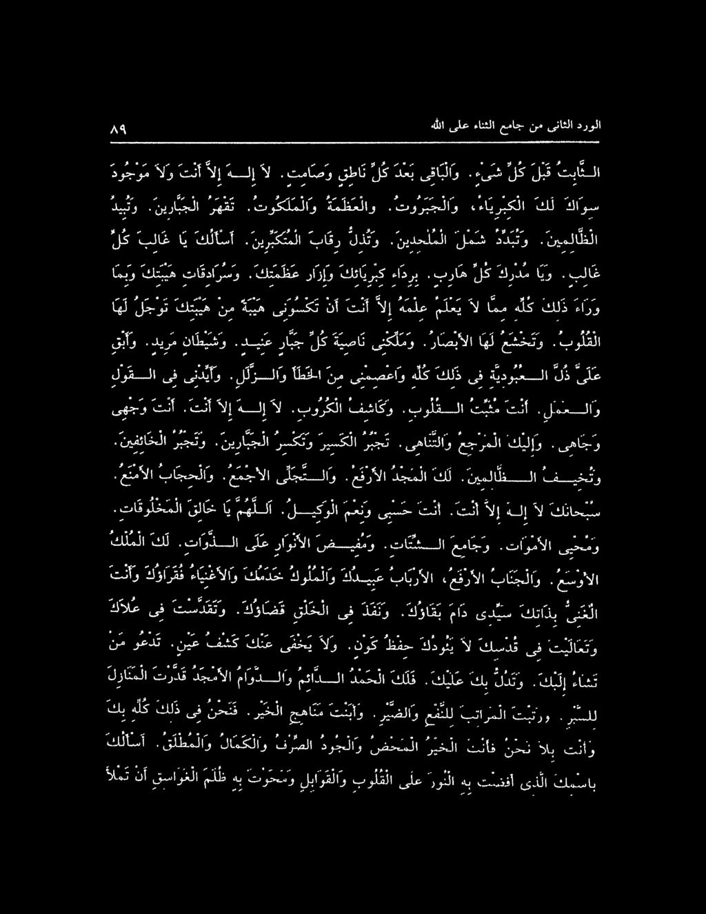 دينع 3 تكلملا كئايربكءادرب.برا ه لك كردم و. ميو كتبيه تاقدارسو. كتمظعرازإو بلاغ لك بلا غ اي كلاسأ.نيربك تم لا باقر لذكو.نيدحلملا لمش ددبتو.نيملا ظلا 7 35 00007-92 هر كا سا ه 0 5 دينو.