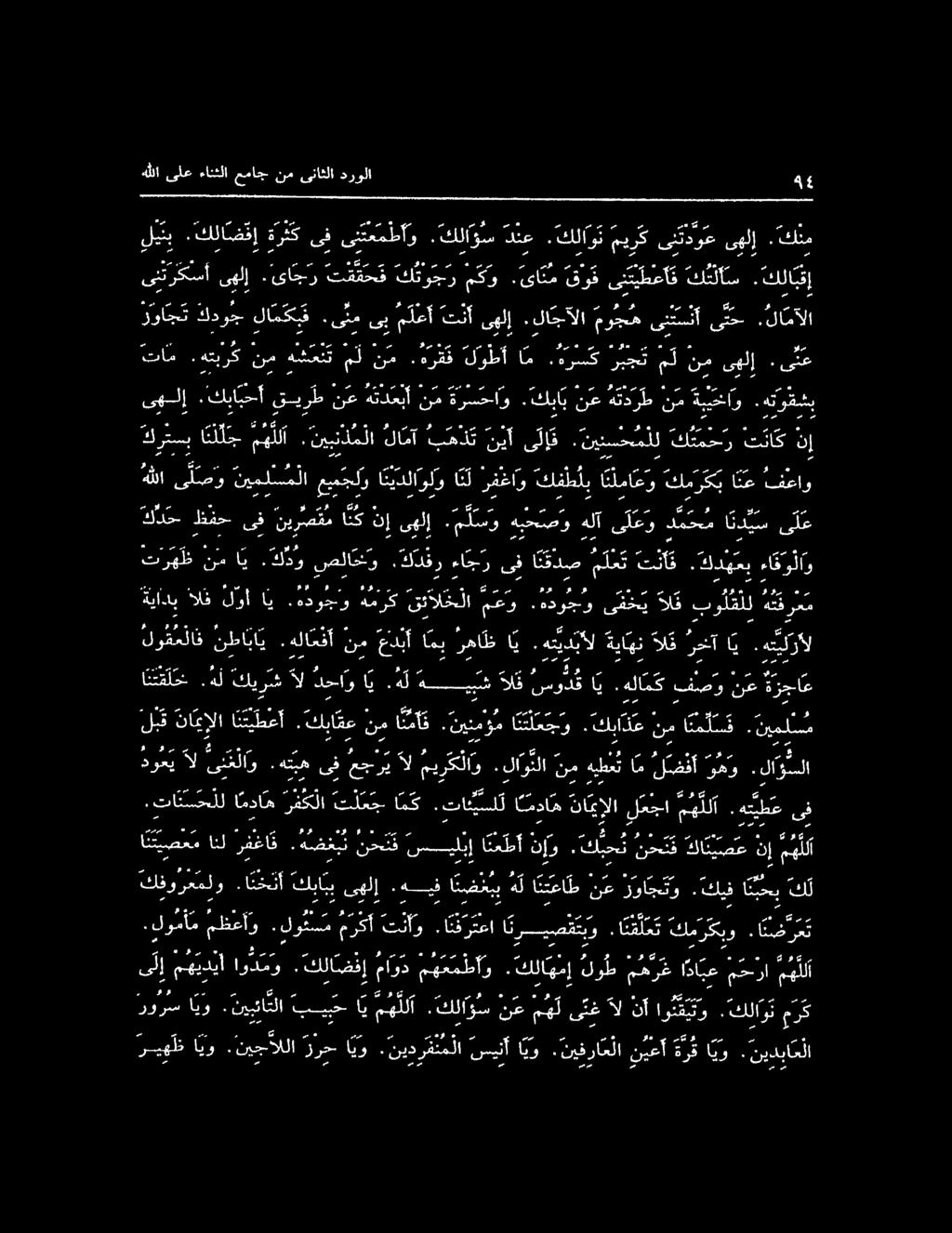 هيلنوبملعأكلا لإ.لا جآلا موجهىنتسنأ ىتح. لا مآلا ةللأ ىلفر يلملا عيمجلو انيدلاولو 5 رفغاو كف ط لب انلما ع و ع انع فعاو ه سا ريل سا عامه نا نا نع لا عج حريم الك نمل.