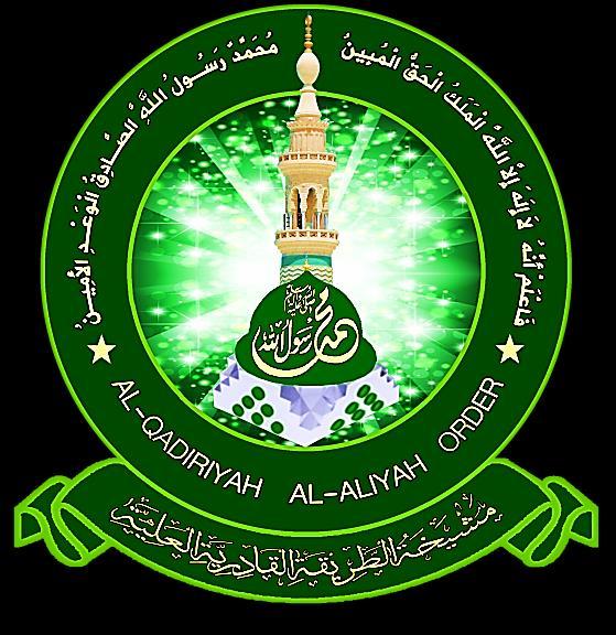 سلسلة إصدارات شيخة الطريقة القادرية العلية براعية السيد