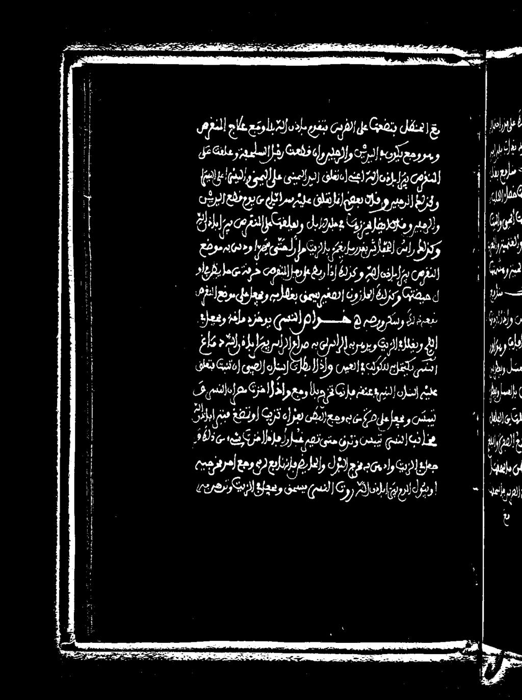 ةهلذ اثيككرغا) لرقمناشي( منن [ بن از لتس او 0 لعاعغ نو عموم شن 'ءازهب بزت عقنو] امس لبا قلعت تيتوىيعل]هلمةاالذلو ىيعنا+ ولاعزت سس اءارم وأ ]ميس درة غامد ةللفبرمإلا هردربوتنإ] مولمالإ لإمكرهةفلسر