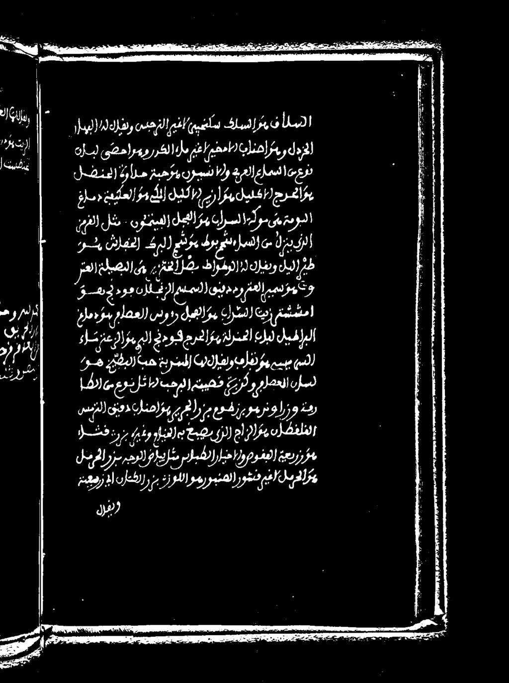 لرش نزلا نتشلإ را :زوللاوصروبنملا روش ميال سف لقوا زسزبدولل بإنداشرايهاوردوفهلا عدوه ليشف وم جارنا صيرزل) ب هايف ليو وزار ه]شفلغلا اشر سعب ار تعرلا مييص م ركو وزصعلا نسل سزلا قيود لنصاوب مجرب موش