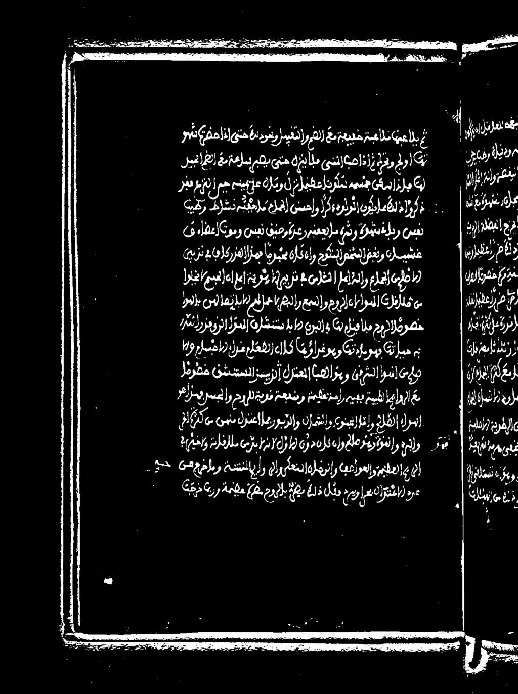 "5 1 نرسل غب 1 0 ومونو طشنو () شط 200 نش ]بر لرش وقالو هضفسرل مث ملاووطنبل نرالعما عرف ا نامل وزع مول م هناا ناشر لا مز غ 0 مالو نرش رين(فهاذإ قتحأتن دوغوز يقذن )و وعلا عمبيهن مال سايمعالب رلبطر