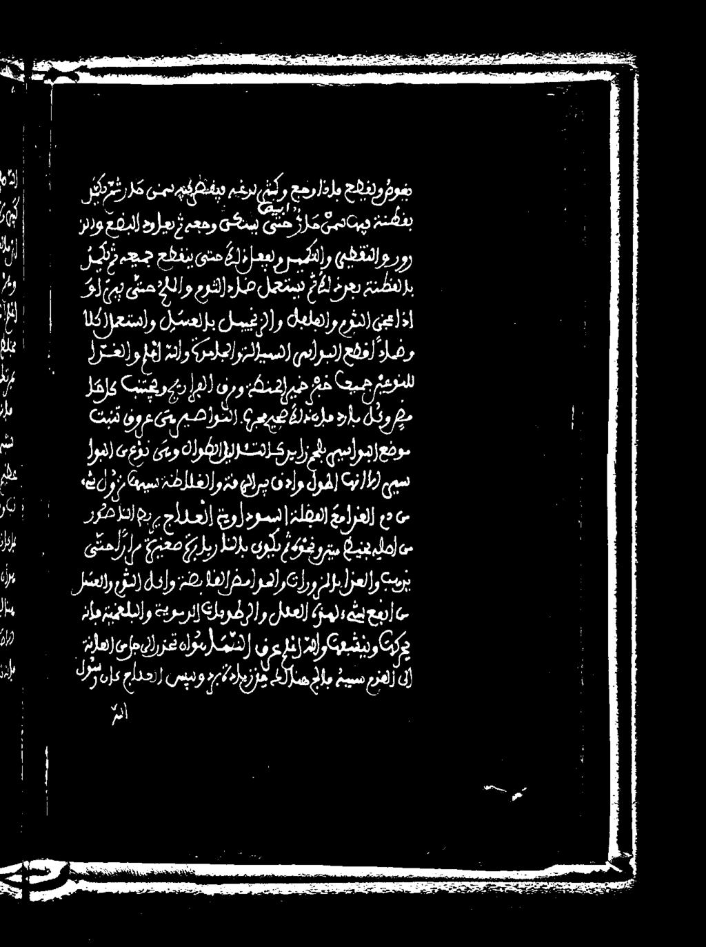 روماتاجب رج اره وز وسم ملفملا يمارغلا م لو م: بين مال غلإو تم هارب فدإو وحلا ن 2 )]) مت عفوم ىحارم [سيعص عبر ير اننول مكرم عيجيلمل-< رسل باو :لايمش دارت شفه ف مل ونا «ةؤن كيو "لاوس د ا"ميس]و زكزك