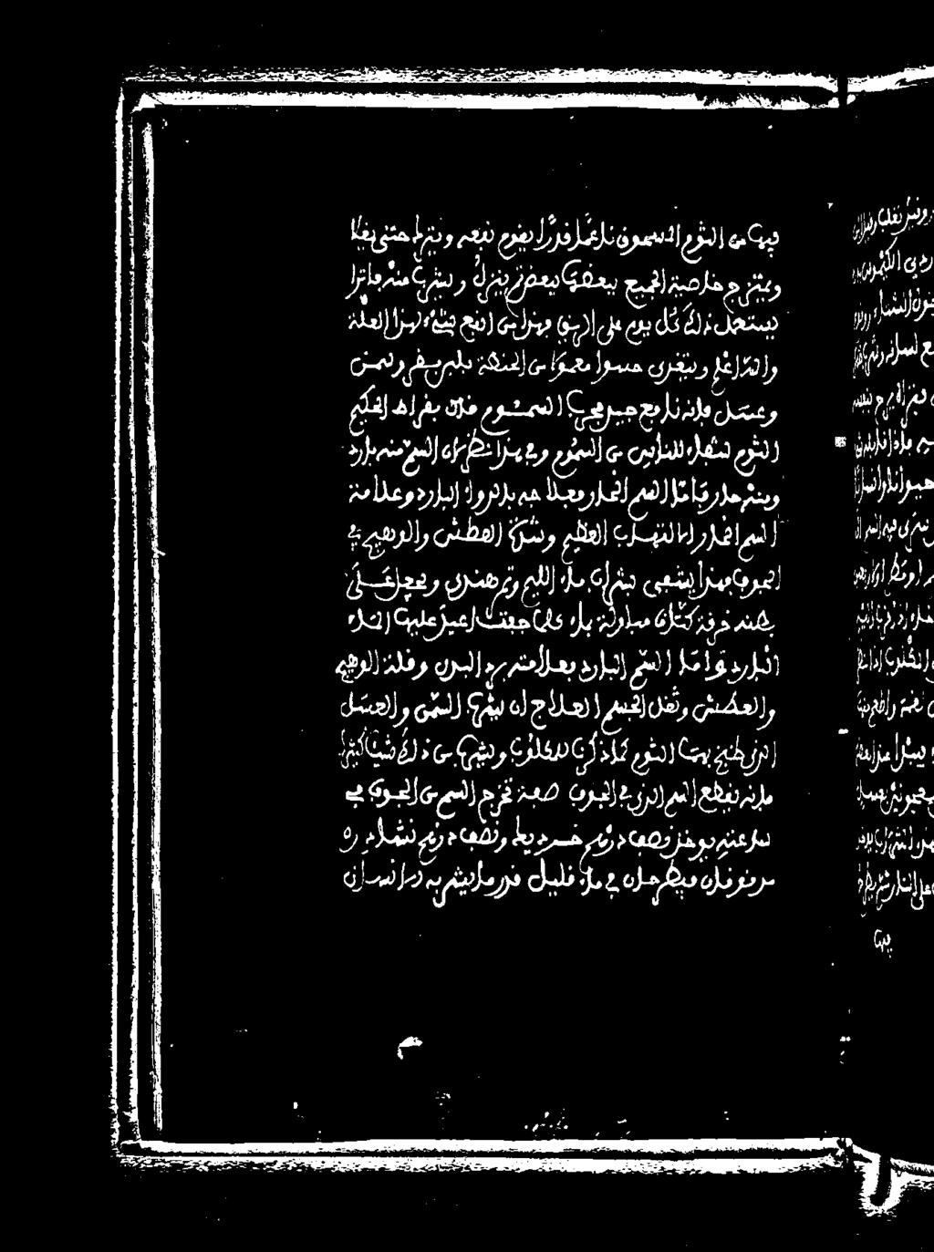 ماا ربغل مراسل ع 2 هر ايان 0 للام 2 6 / ملزم إس ونار م 0 ازا نوار.