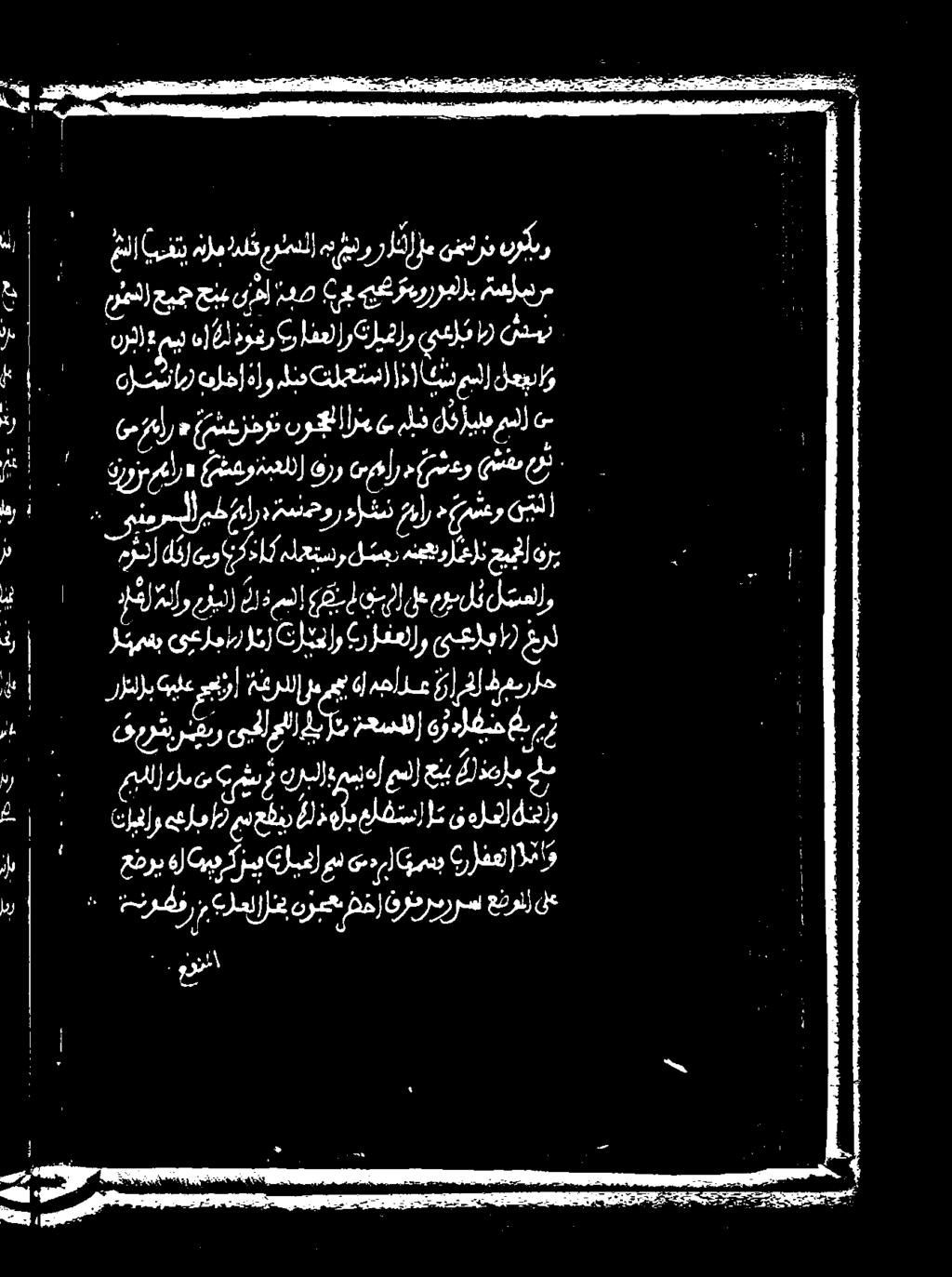 لعجساو مما] )اكن تلعتسا ل إو فلها تثار > م] ]يلم 0 ك مل نوناذ ضؤن شيز < سمار )59 (رزفعل سد دى»ر) «]نيمركزي ]يغ] حضري 0 لا وردم هيلا كلذ مسنعنب وسنهإ نربلا تنجم هلم ريد ل ماشبخغبمغ معسل ليلي ىفاويلا