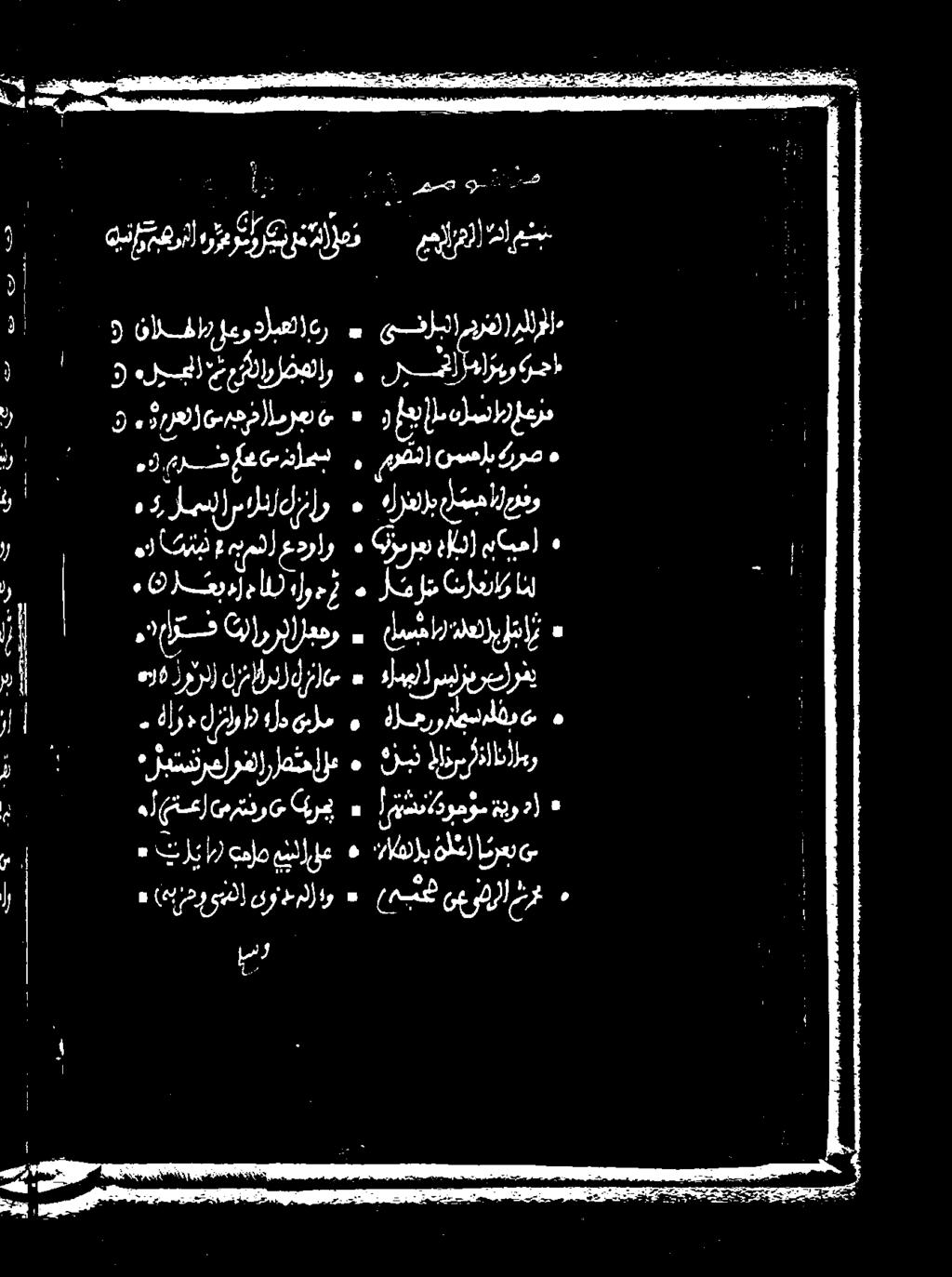 نهرا... ٠ 2 ورك هناتعرلا دارين لمسحإبكر :يرقنل), مذيلعج ع مر 1. يلارلا» مزمل ىنزبلا. كه اوما اتي 0 مامعأ نالث] رجا ]هاوي لعبها 00 اهبلهل. امرع نضر و.فرست 0 سمع ه]رنلإبل س مأ. ٠!ارمالنإلإر هدلمدن) ف ]ومو ( زمرمب ٠ عدواو ءميمل] كييف هل ٠ انل درا نإ لري لع 0 ظ : ساما ٠ نزاررب ججو ىف ا ايازعرعل ءادهل.