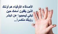 ومنه ا هذا االختب ار الذي يقيض باختيار واحدة من 4 هدايا من اجل معرفة ارسار املصري وهدية يقدمها الحظ وتساعد عى تحقي ق التقدم والنجاح والس عادة يف الحياة.
