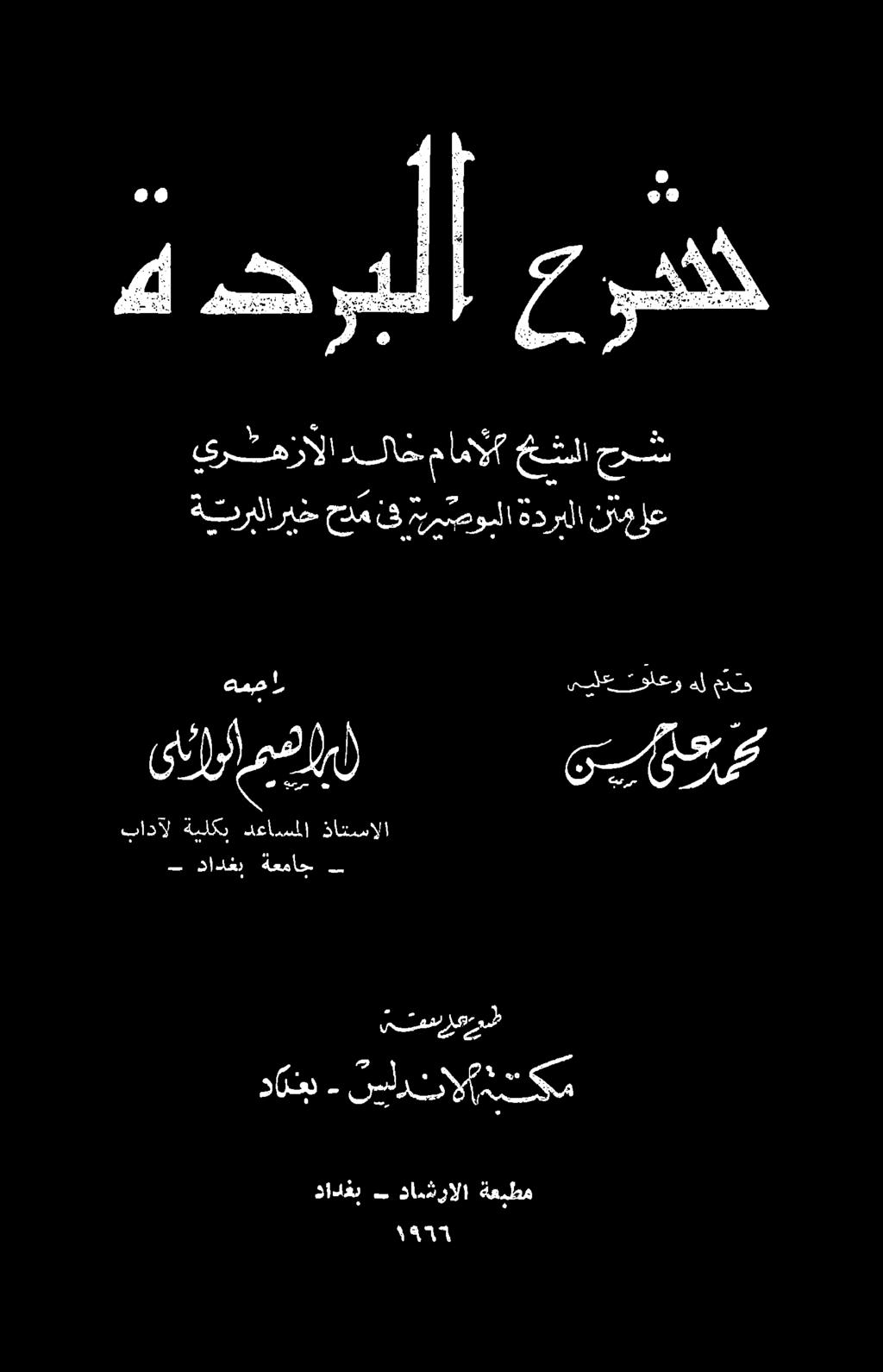 جيك ىيلع_ىلعو عبم هل ة