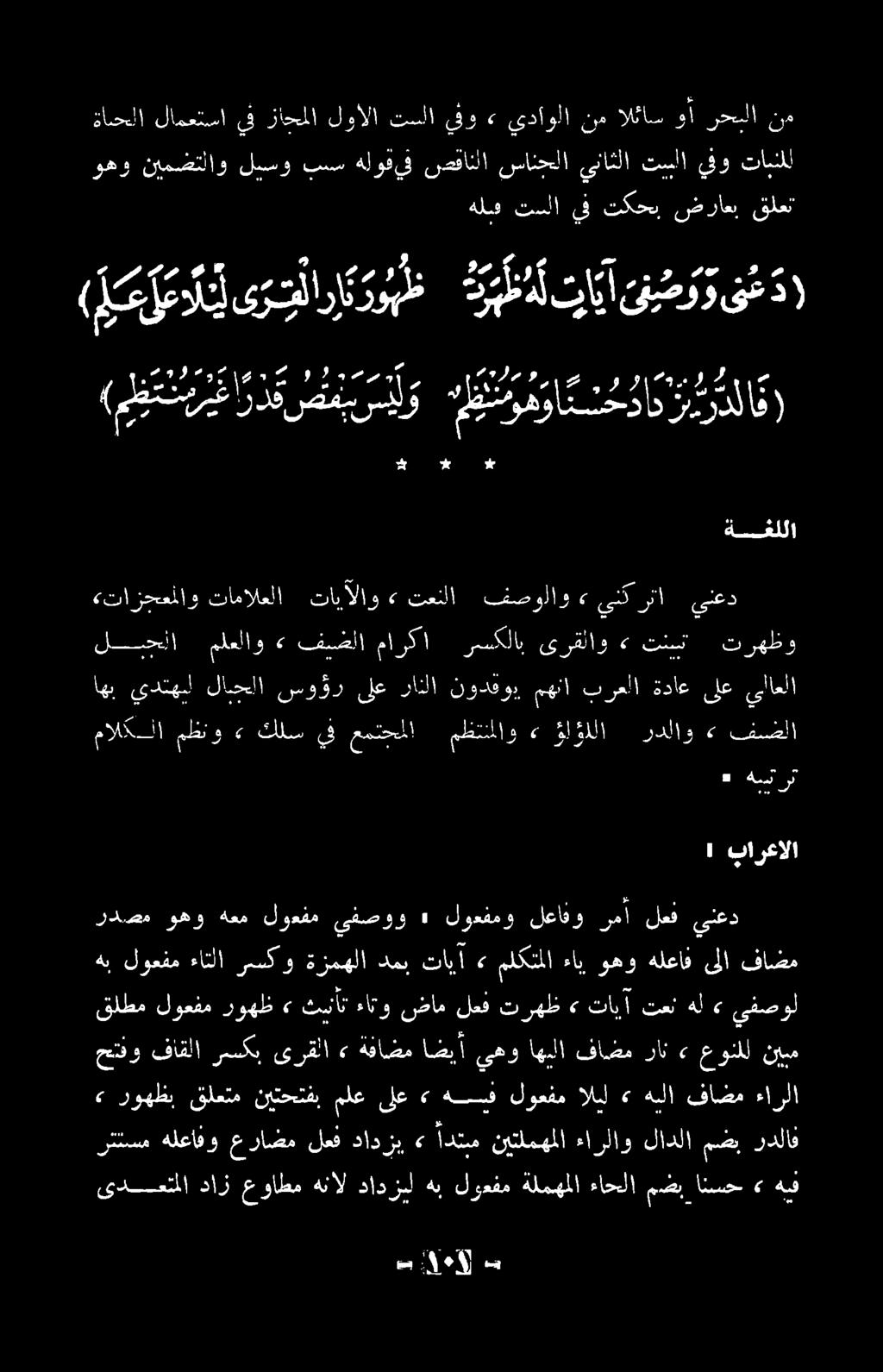 فاضم زد وهو. ةنع لاودتم :ئتطو و.