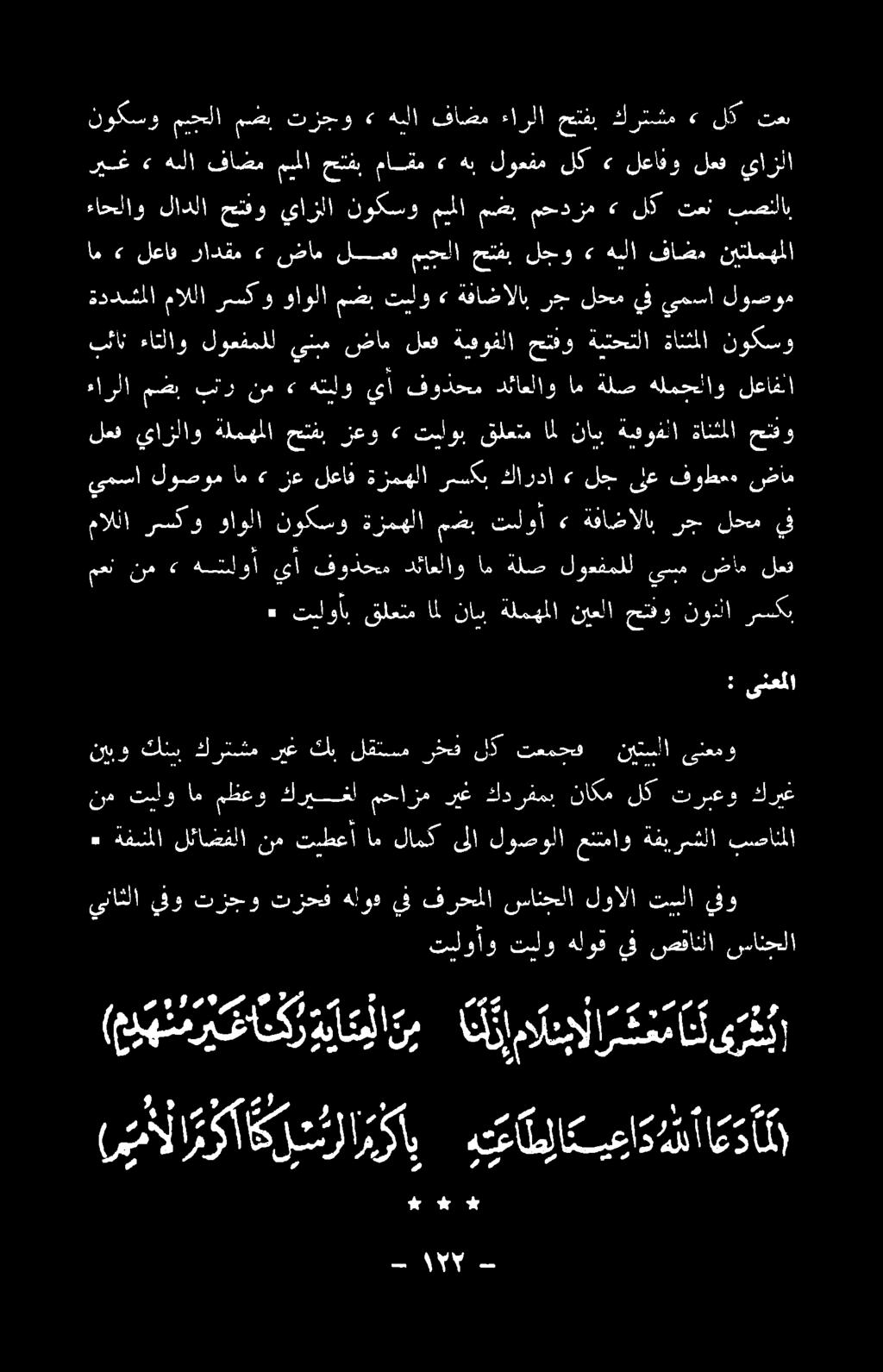 قلعتم امل ناب ةلمهملا نيعلا حتفو نوذلا رسكب مالنا سك فاول ١ نوكسوب رف مع عير 6 ةفاشالالا نسب قمع ل لعف يازلاو ةلمهملا حتفب زعو > تبلوب قلعتم ال ناب ةسوفلا ةانثملا حتفو ىمسا لوصوم ام» زع لعاف ةزمهلا