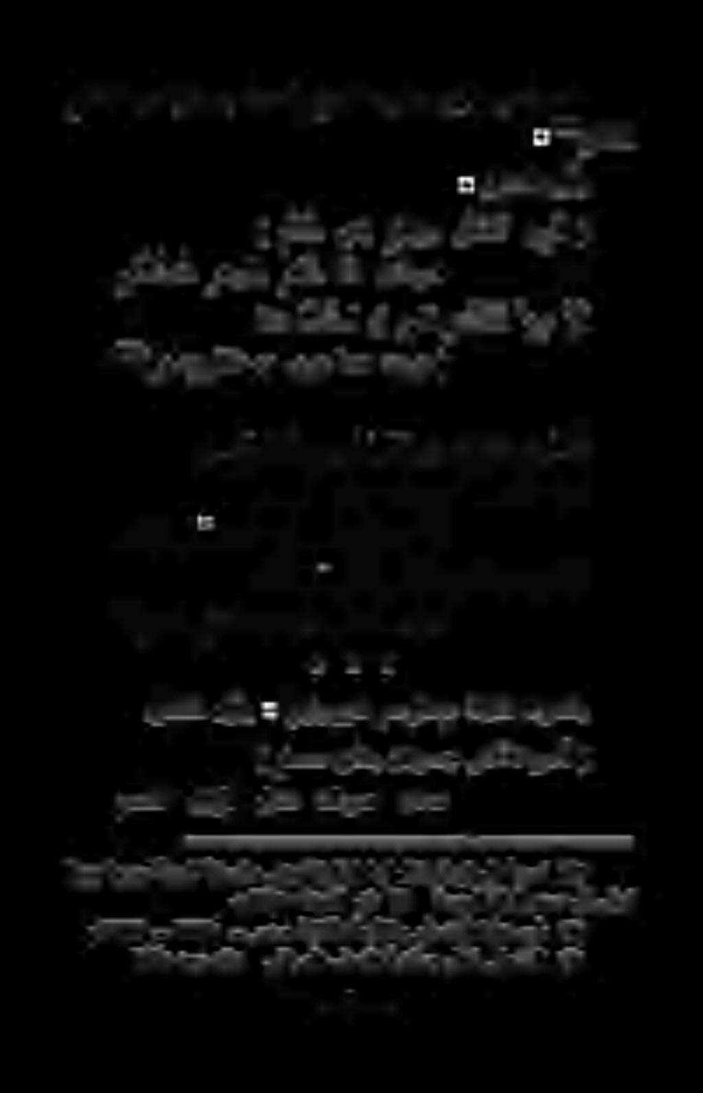 ةبمسن ىلا ةيرق لاقي اهل ةفيلخلا يهو ةقصالم ةنيدا اجرج اهبو يش كح كعومد لثم لباولا ممعلا نما) ركذت ناريسج ىذب ملس ) اهرطشو ةمالعلا مح.