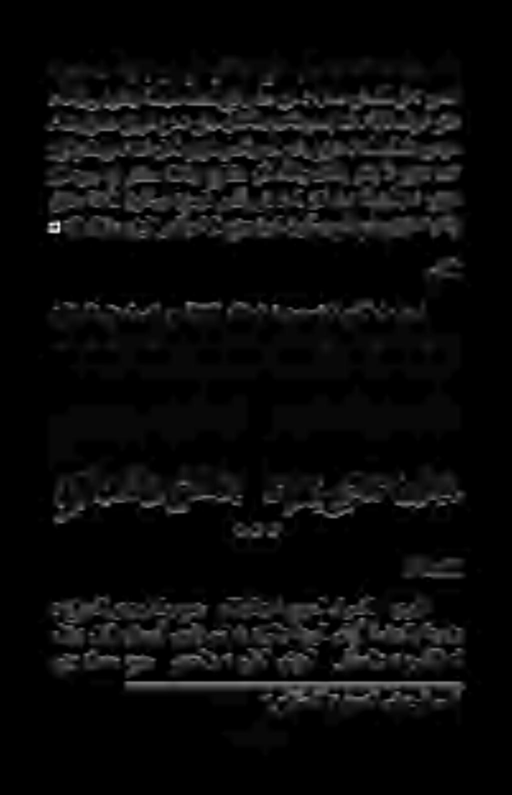 » هلناث تعن ةلمجلاو» مزهنم ب هم م 6 ) ح بسللا يف يه و ةاصح عمج ىصحلاو > ميظعلا شحلا ركسعلاو» مرشالا هل لاقيو لفلا باحصأ سئئر مسا هب دارملاو هجولا ضبيبأ ةسشمحلاب ةهرباو قلل هيعمل سعوا دكر ذآطتأ رعاك (
