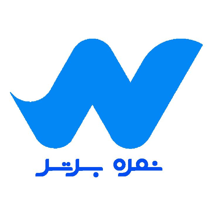 نمره برتر N O M R E B A R T A R.