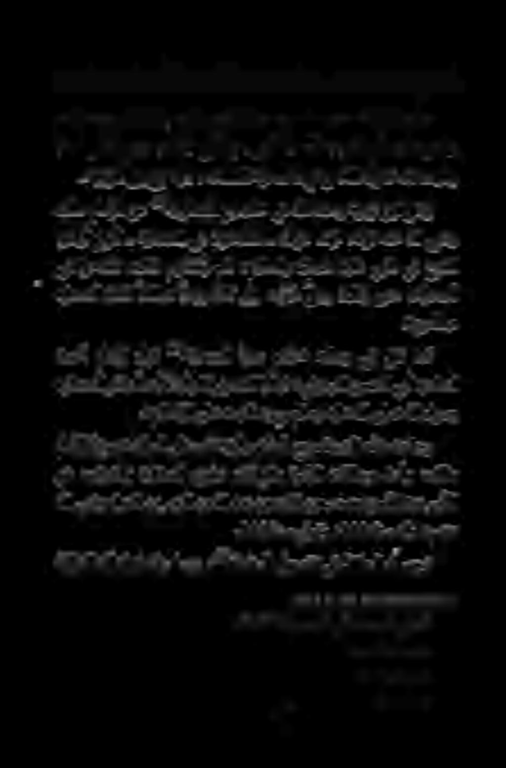 ةنسلا لهأ مهو «ةلبقلا لهأ نم رثكألا :'" توبثلا م لس ا بحاص.