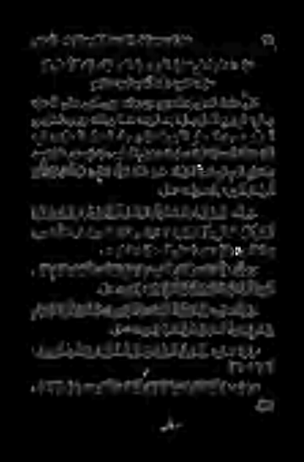مهتراهط نع هرابخاو مهل هللا ليدعتب ةمولعم ةتباث ةباحصلا ةلادع نأل «ملسو هيلع هللا ىلص هللا لوسر ىلإ هعفر يذلا يباحصلا ىوس «مهلاوحأ ىف رظنلا بجیو هلاجر ةلادع توبث دعب الإ هب لمعلا مزلي مل ءملسو و یسک