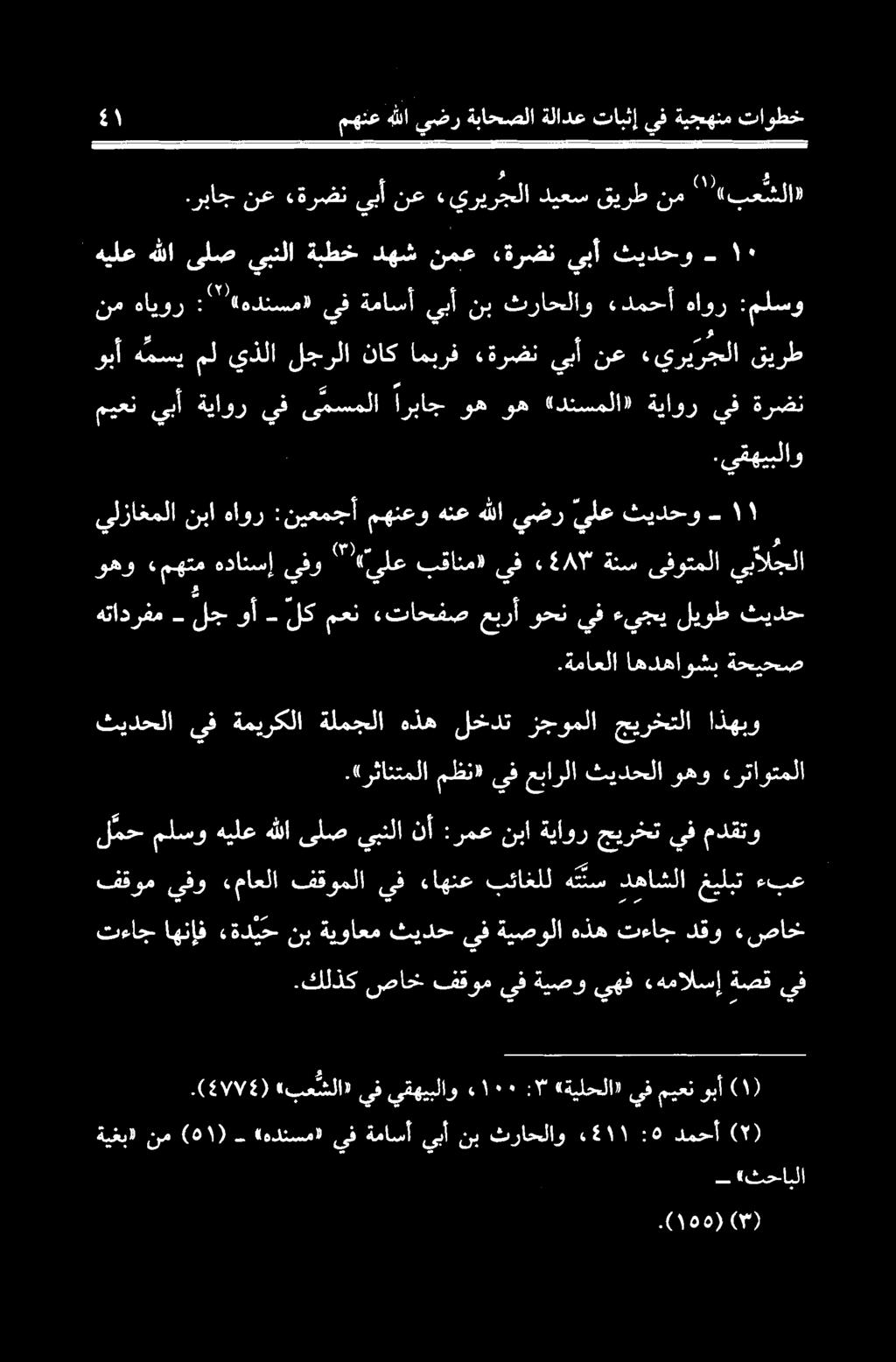 زجوملا جيرختلا اذهبو.