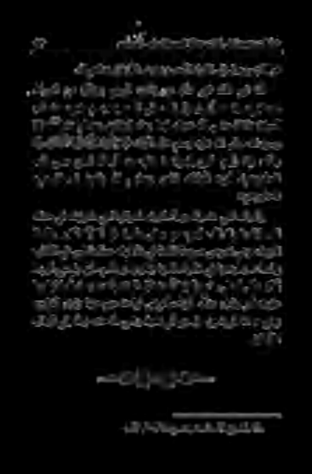 نھ ھی.