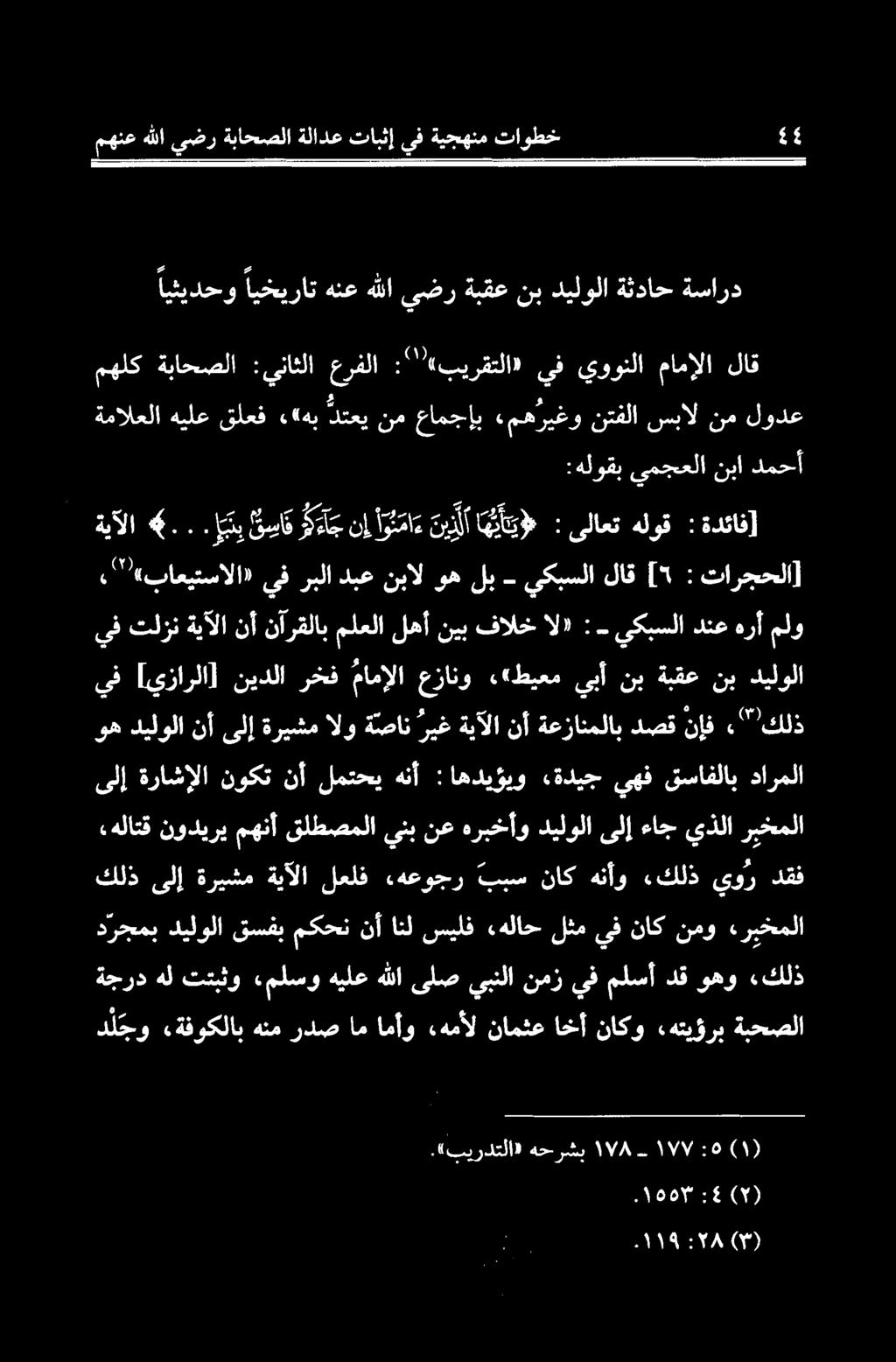 كلذ يور دقف.