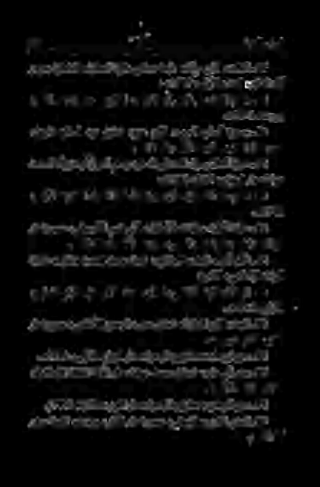 ةبتکم «لولغز ديعسلا دمحم ةعبط «يراخبلل «دابعلا لاعفأ ق ل خ ۹.