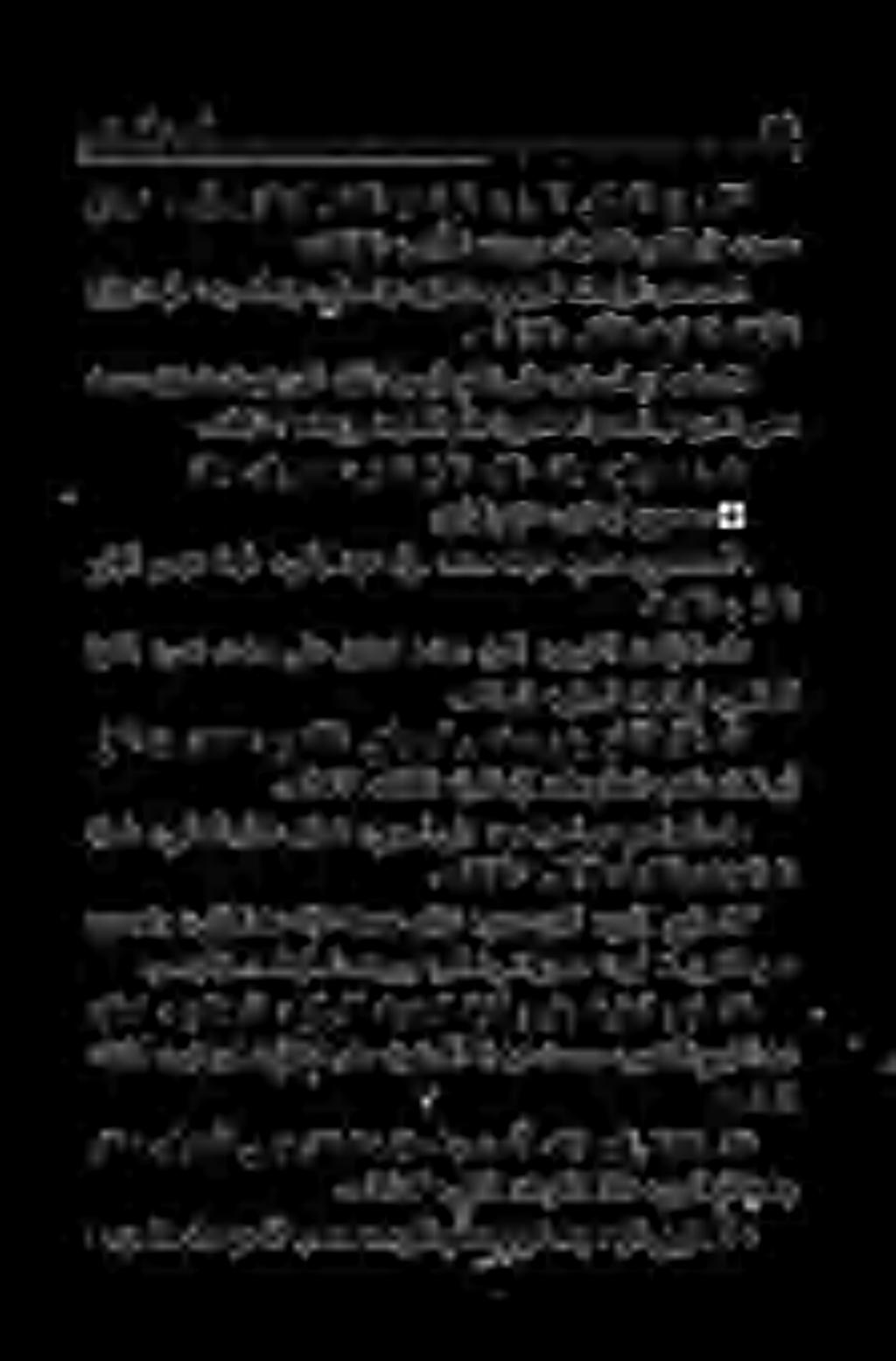 ةبتكم «رمع دمحم يلع قيقحت «دعس نبال ء«ىربكلا تاقبطلا ۰.ه ١١٤٠ «ىلوألا «ةرهاقلا «يجناخلا.