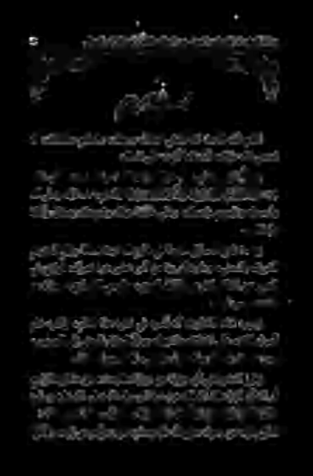 E سمس صصص جب ج 77 متسع صل قط 272 ج ع ع سس سمو ۵ يلمعلا عقاولاو ۰ يرظنلا مکحلا نیب ینعملاب فیرشلا ثیدحلا ةياور ميس رهو ءهيلإ ىحوي يحو وه :ملسو هيلع هللا ىلص لوسر نع لوقي ىلاعت لا نأک :رصحلا اذه یدومو