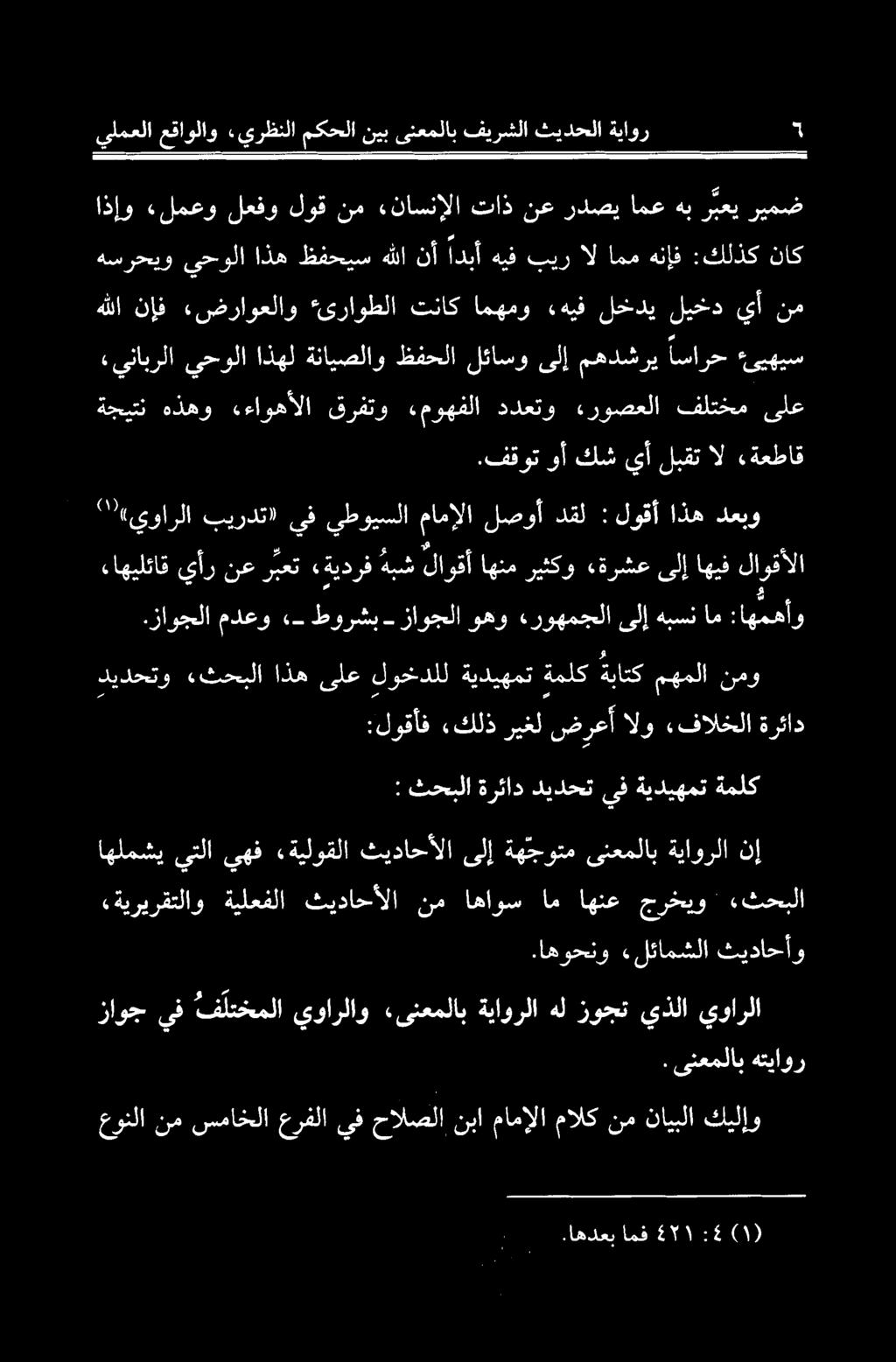ضرعأ الو «فالخلا ةرئاد.