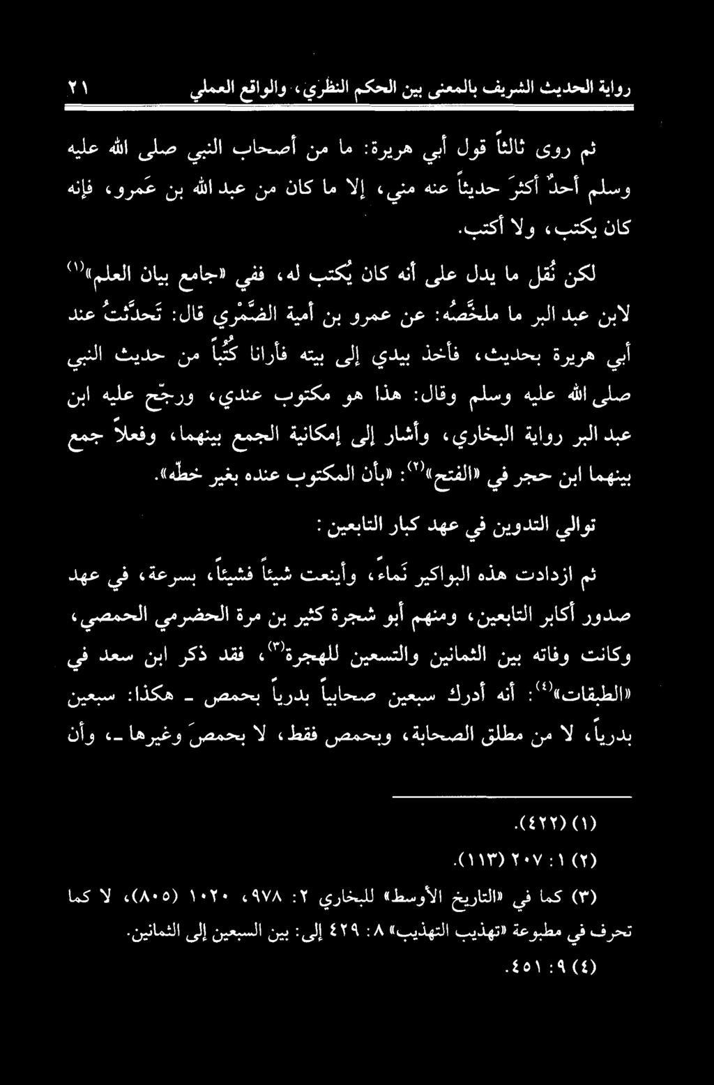 يف «ةعرسب «ائيشف ائيش تعنيأو امت ریکاوبلا هذه تدادزا مث ش.