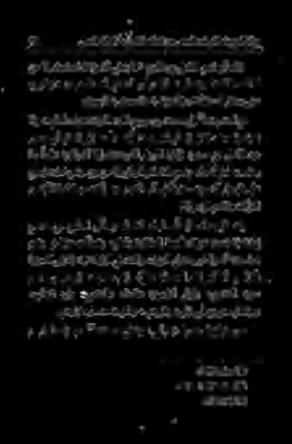 وبأو سابع نباو «دوعسم نباو «يلع :ةباحصلا رابک مهلاعفآو مهلاوقآب ةحفص نب ليعامسإ نع :" "(هفنصم»ىف ةبيش ىبأ نبا هاور ام :اهبئارغ نمو.