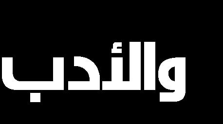 )سؤ ٠ خ ئعال ١ خ( د.