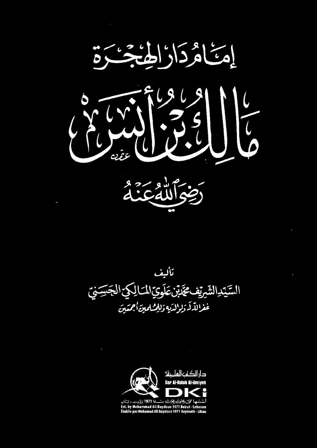 ةرج طا راد ما نم إ فيلأت ينسحب يكل ىلا يوك ندع فريقا يسلا ل دلازغ 038 1 ل ١1!