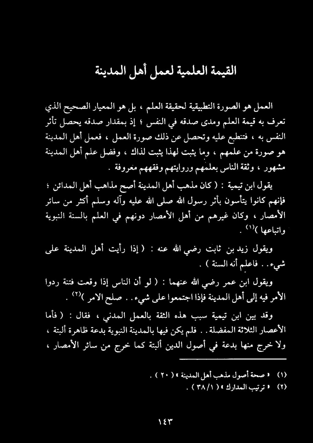 . 20( رمالا حلص.