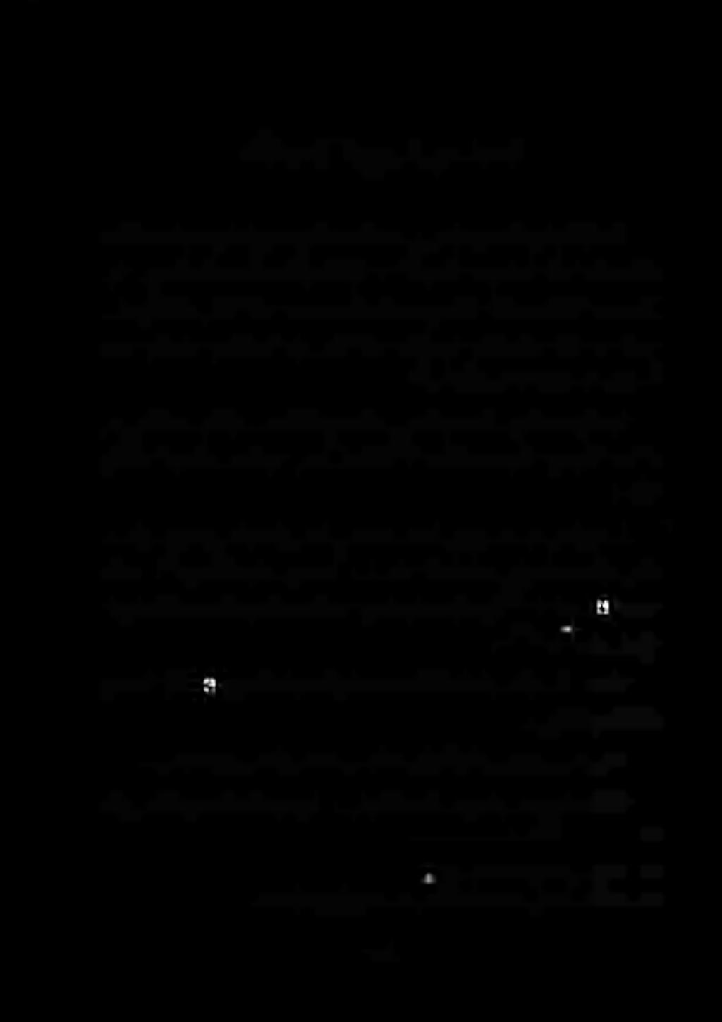 لامجإلا لوقأف : رهشأ نم نع حورش ١ أطوملا ) ةحمل ١- ميهاربإ نب نيسح نب دمحأ يفنحلا فورعملا خيشلاب يريب هداز نممةعساوةلمجركذمث ىنتعا كلذب نم ءاملعلا.
