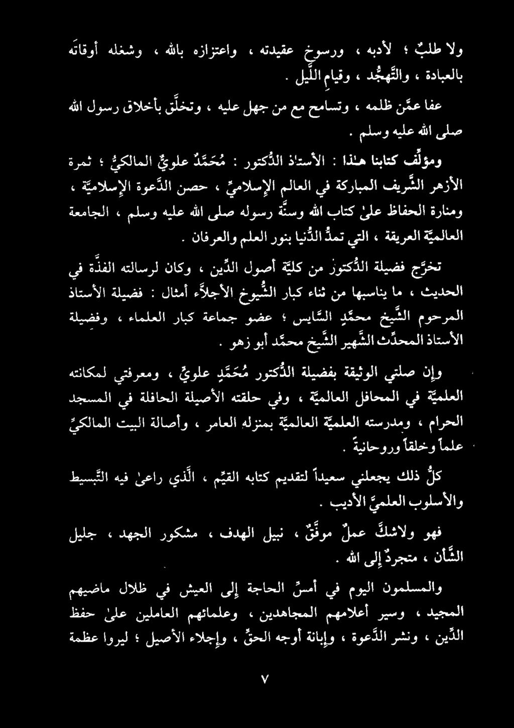 » د جه تلاو» ليألامايقو.