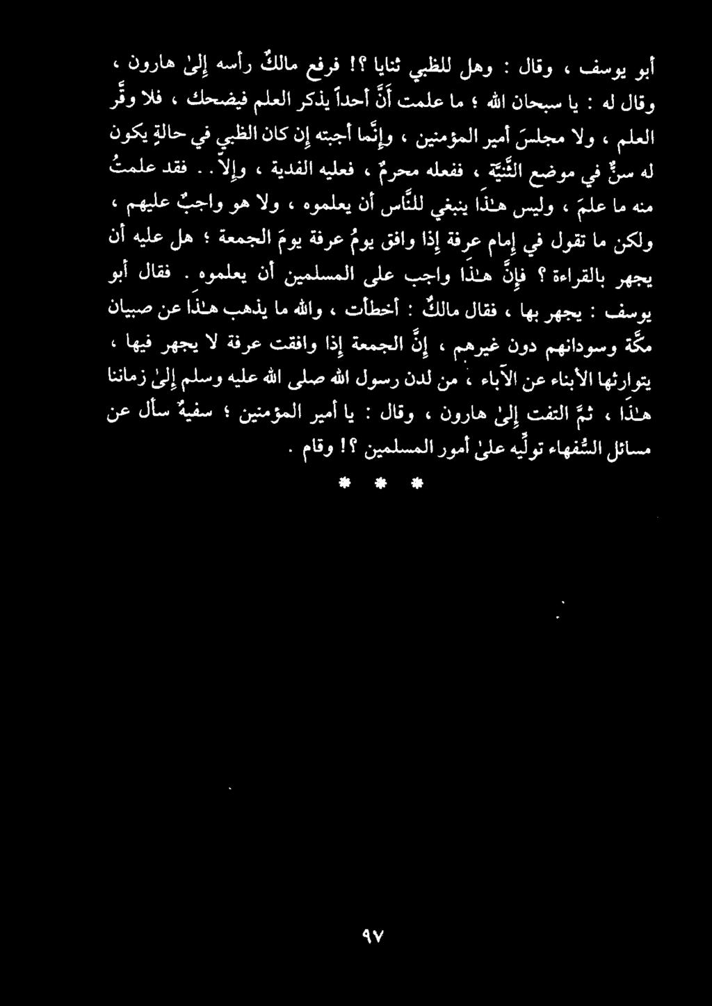 وبأ لاقف.