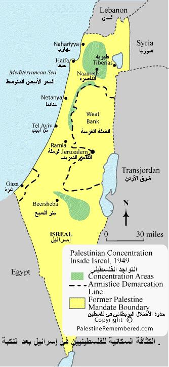 ملحق رقم )5( توضح التواجد الفلسطيني في أراضي إسرائيل بعد النكبة هذه الخريطة يمكننا وصفها بأنها بداية تواجد: فلسطينيي الداخل" في األراضي المحتلة اللون